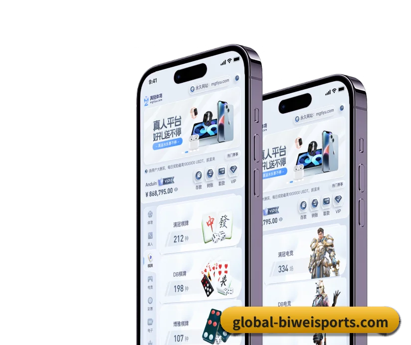 必威体育 APP 界面